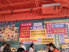 -蚝堡海鲜·威海菜·海肠捞饭·烧烤·亚洲吃蚝公司(幸福门店)