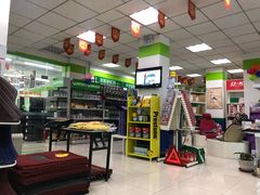 -耐跑(万达广场店)