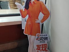 -轮慈净素包子(长寿路店)