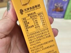 -天津海河华北乳品有限公司