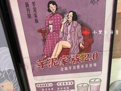 -喜茶(永旺梦乐城店)
