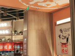 -川堂风·跷脚牛肉·乐山爆炒(宝山日月光店)