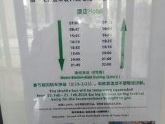 -上海虹桥西郊假日酒店