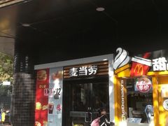 门面-麦当劳(四川北路店)