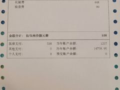 -上海交通大学医学院附属瑞金医院(总院)