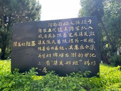 -集美学村