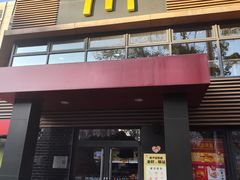 -麦当劳(团结湖店)