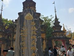 -西双版纳总佛寺