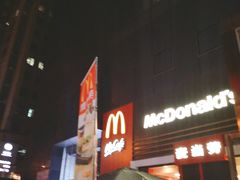 -麦当劳(合肥之心城店)