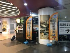 门面-台铁便当本铺(新左营店)