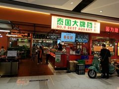 -宝龙广场(福州台江店)