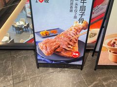 -西贝(东方路店)