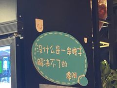 -腰子哥烤串(石佛营炫特店)