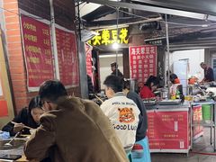 -海关荤豆花(洋河一路店)