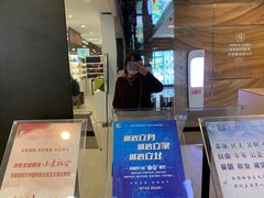 -上海尚嘉中心