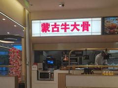 -西贝(金桥店)