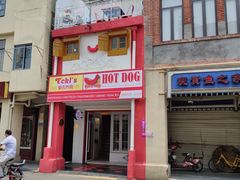 门面-Eckl’s爱氏热狗(猫街店)
