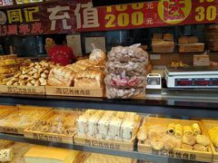 -周记传统糕点PASTRY(蜀汉路店)
