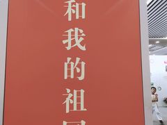 -南京市规划建设展览馆