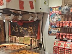 -嘉凌码头·重庆特产手工火锅底料(洪崖洞九楼店)