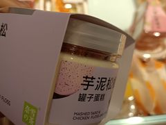 -奈雪的茶(新天地广场PRO店)