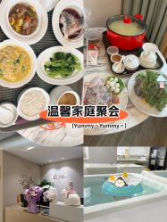 -爱帝宫月子中心·成都概念院