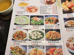 菜单-新好景海鲜酒家(新塘店)