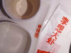-李想大虾(吾悦广场店)