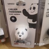 完美🗼名创优品