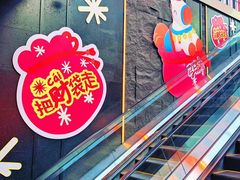 -时尚天河商业广场
