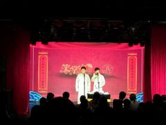 -笑掌室相声社(西安路五声剧场)