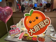 -海底捞火锅(外滩店)