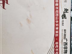 -刘姐啤酒鱼民族演艺餐厅(西街总店)