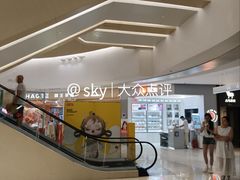 -龙湖西安曲江天街