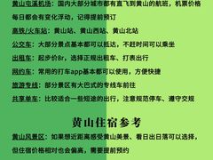 -黎阳老街