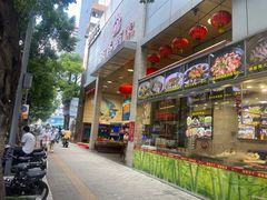 -明香海鲜酒家(华强北店)