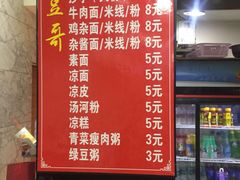 -土豆哥(银石广场一店)