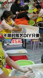 -泥娃娃DIY陶吧(易生活购物公园店)