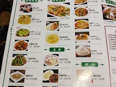 菜单-北疆饭店(苏宁广场店)