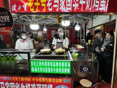 -清真老马家国华牛奶鸡蛋醪糟(正宁路店)