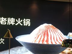 -五星桥原切肥牛火锅(怀德桥店)