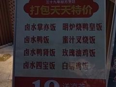 -锦园春香港茶餐厅(西海湾旗舰店)