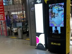 -天虹购物中心(石路店)