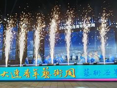 -东港音乐喷泉广场