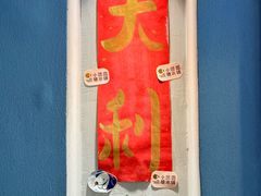 -小团圆糖水铺(襄阳南路店)