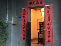 -壹零贰小馆(桂城石啃店)
