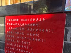 -手擀菠菜面(西康路店)