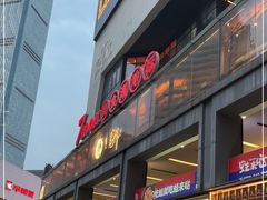 -7mall美食潮地标