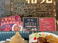 -和苑酒家·一线江景(星寰店)