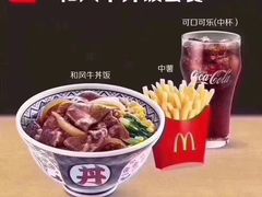 -麦当劳(怀集店)
